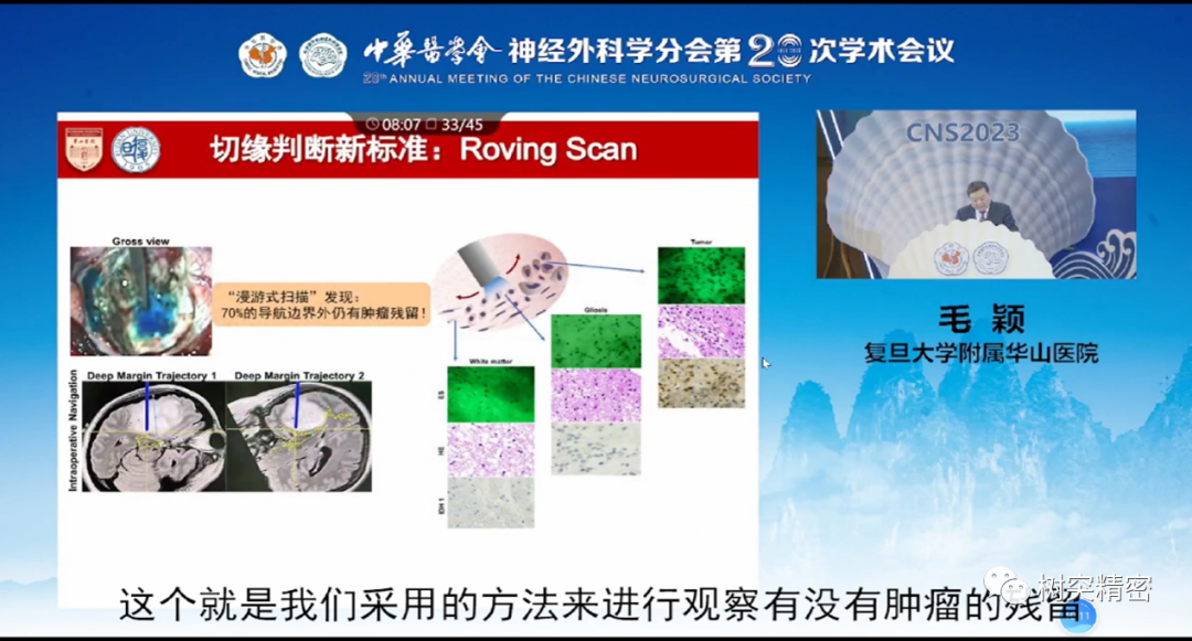 合肥高新区与树突精密签署合作协议(图5)