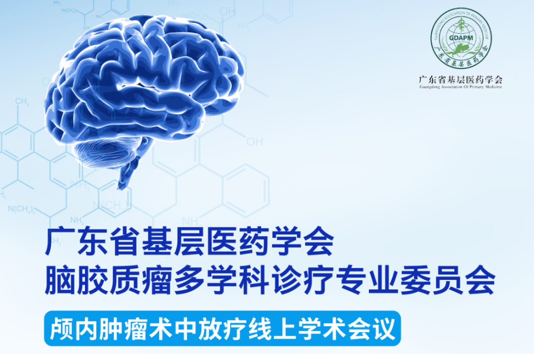 EndoScell™术中手持显微镜助力脑转移瘤细胞级精准手术，最大化安全切除(图2)