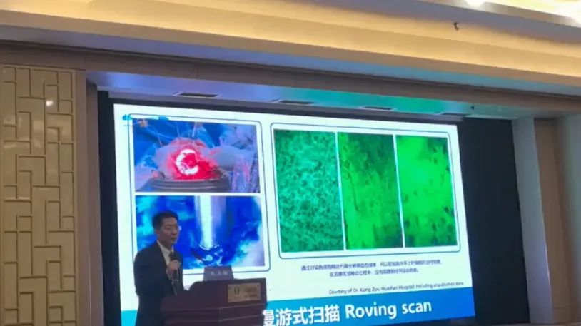 EndoSCell™现身徐州神经外科学术盛会，细胞级荧光导引技术助力垂体瘤最大化安全切除(图5)