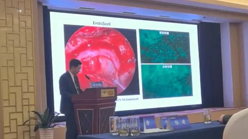 EndoSCell™现身徐州神经外科学术盛会，细胞级荧光导引技术助力垂体瘤最大化安全切除(图6)